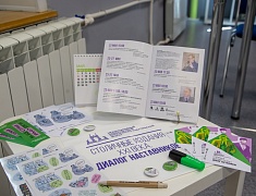 Пресс-конференция по проведению писательско-издательского форума