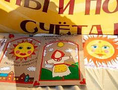 Благовещенцы проводили зиму блинами и хороводами