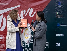 Книжный фестиваль открыли в Благовещенске