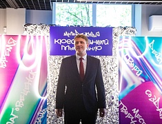 В Благовещенске открыли креативный Мультицентр
