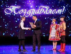 Одаренные дети Благовещенска получили стипендию мэра