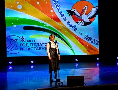 На муниципальном этапе конкурса «Педагог года – 2023» своё мастерство показывали 19 педагогов