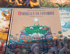 В Благовещенске стартовал книжный фестиваль «Берег»