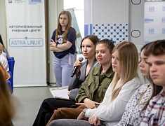 Встреча мэра Олега Имамеева со студентами АмГУ