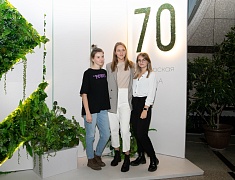 Юбилей АМГА