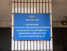 Мэр Благовещенска Олег Имамеев поздравил Госавтоинспекцию с 88-летием со дня основания