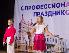 Подведение итогов работы административной комиссии