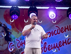 Концерт в честь празднования Дня Города