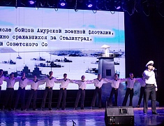 В Благовещенске дали старт Году защитника Отечества