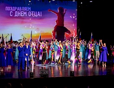 В Благовещенске прошел концерт, посвященный Дню отца