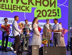 Общегородской выпускной вечер