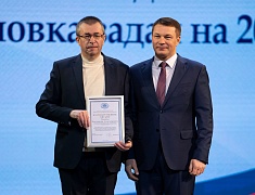 Благовещенские спасатели и ЕДДС стали лучшими в Амурской области по итогам 2023 года