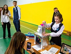 «День детских изобретений 2024»