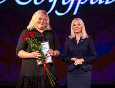 День учителя