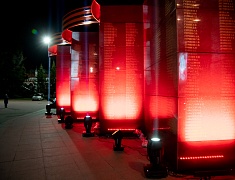  "Лучи Победы" в Благовещенске