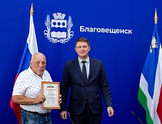 В Благовещенске работников торговли отметили Почетными грамотами