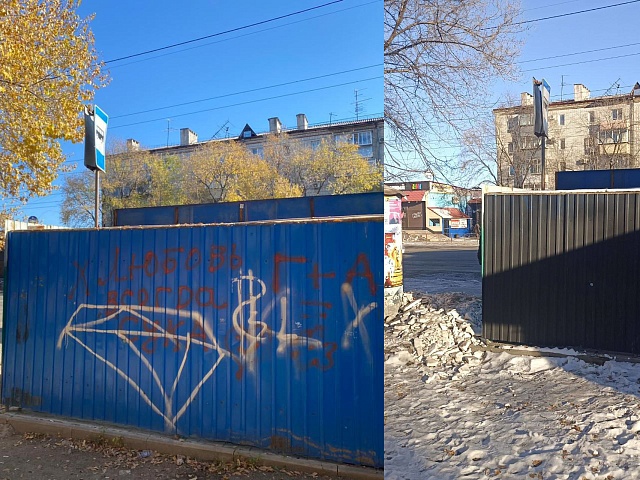 ГСТК закрасил художества благовещенцев 