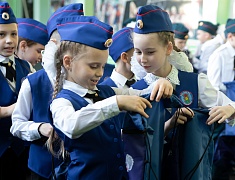 Торжественное посвящение в "орлята" в лицее №6 Благовещенска