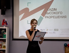 Молодежный библиотечный конвент завершился в Благовещенске