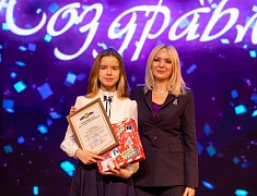 Одаренные дети Благовещенска получили стипендию мэра