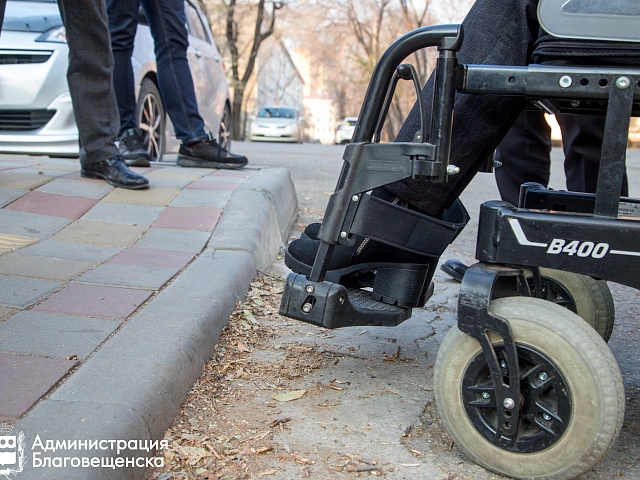 В Благовещенске создают безбарьерную среду для инвалидов-колясочников