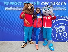 Сотрудники администрации награждены специальным призом на Фестивале ГТО в Магнитогорске