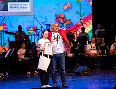 Финальный этап IX Международного фестиваля «Детство на Амуре», который завершился гала-концертом, состоялся в Благовещенске