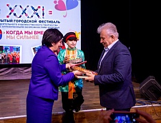 В амурской столице в 31-й раз прошел фестиваль для жителей с ограниченными возможностями здоровья