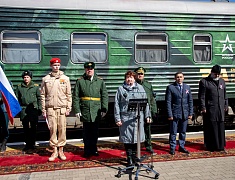 Благовещенск встретил агитпоезд «Сила в правде»