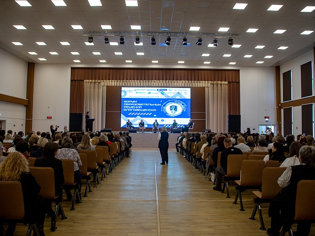 Самая большая школа на Дальнем Востоке стала местом старта для дальнейшего сотрудничества участников Форума образовательных решений Благовещенска 