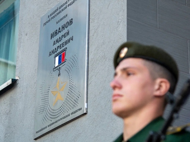 В Благовещенске увековечили память Героя России Андрея Иванова, погибшего на Донбассе