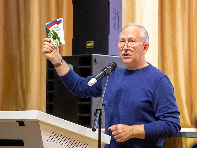 На базе Амурского медицинского колледжа состоялась презентация книги «Zа Родину! Zа Правду!»