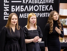 Женская делегация района Айгунь города Хэйхэ в Благовещенске