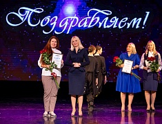 День учителя