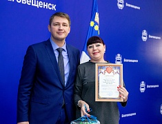 В Благовещенске подвели итоги конкурса на лучшее новогоднее оформление фасадов предприятий торговли и бытового обслуживания