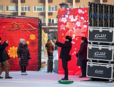 На центральной площади Благовещенска отпраздновали Новый год по восточному календарю