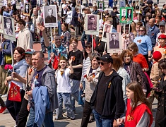 В Благовещенске прошла акция «Бессмертный полк России»