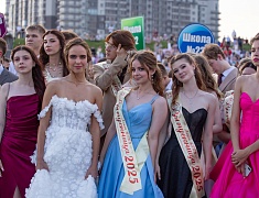 Общегородской выпускной вечер