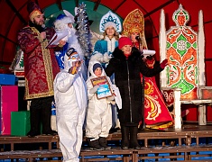 В Благовещенске проводили 2022 год