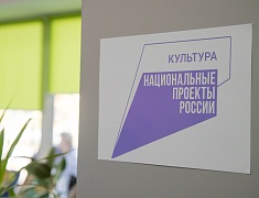 В Благовещенске открылась пятая модельная библиотека