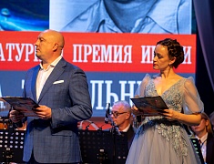 В Благовещенске вручили премию имени Леонида Завальнюка