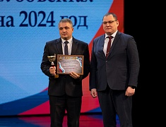 Благовещенские спасатели и ЕДДС стали лучшими в Амурской области по итогам 2023 года