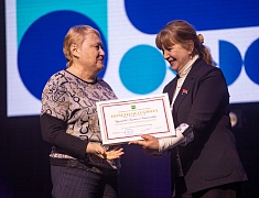 Амурский госуниверситет отметил полувековой юбилей