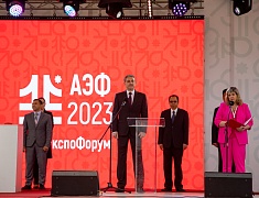 В Благовещенске стартовал «АмурЭкспоФорум - 2023»