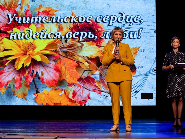 Стартовала традиционная августовская конференция, на которой встретились педагоги и родители