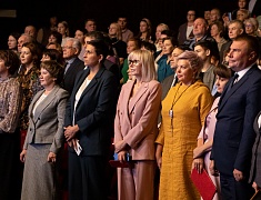 Юбилей АМГА