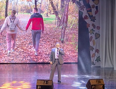 Торжественный концерт, посвящённый Дню пожилого человека