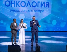 В Благовещенске отпраздновали день рождения областного онкологического диспансера