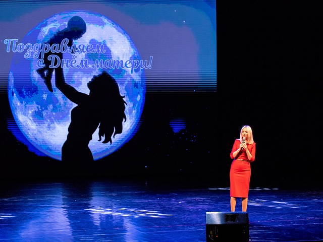 В Благовещенске мамам посвятили концерт