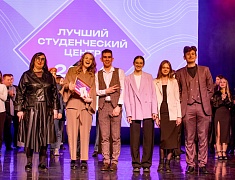 Закрытие конкурса «Лучший студенческий центр - 2024»